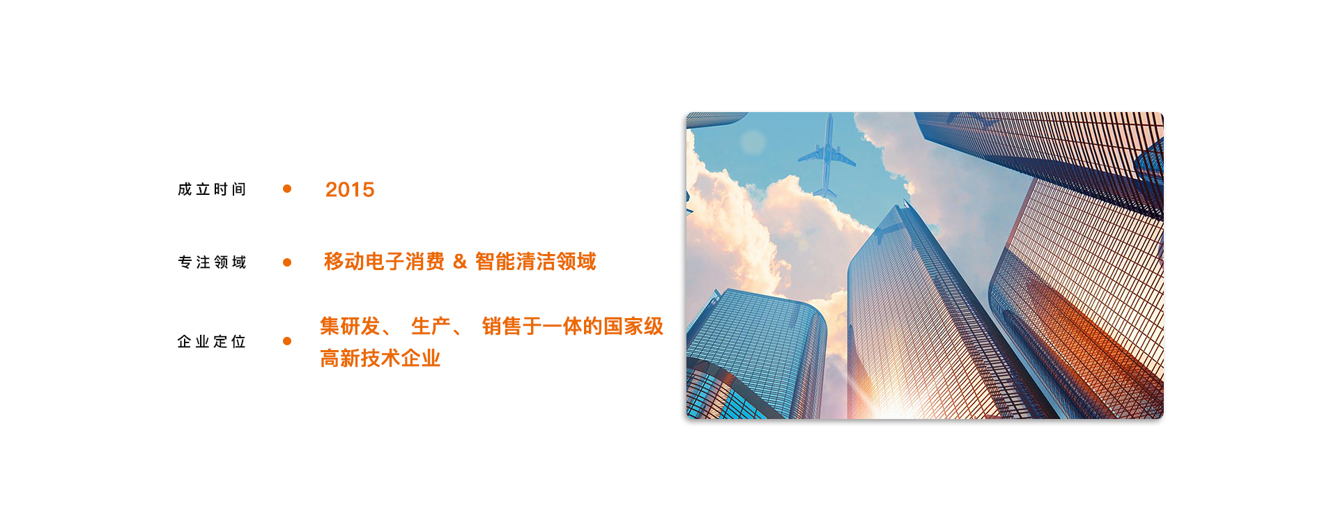 人才发展